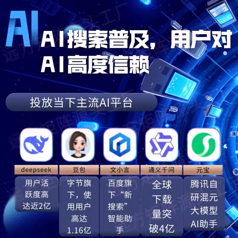 九江GEO