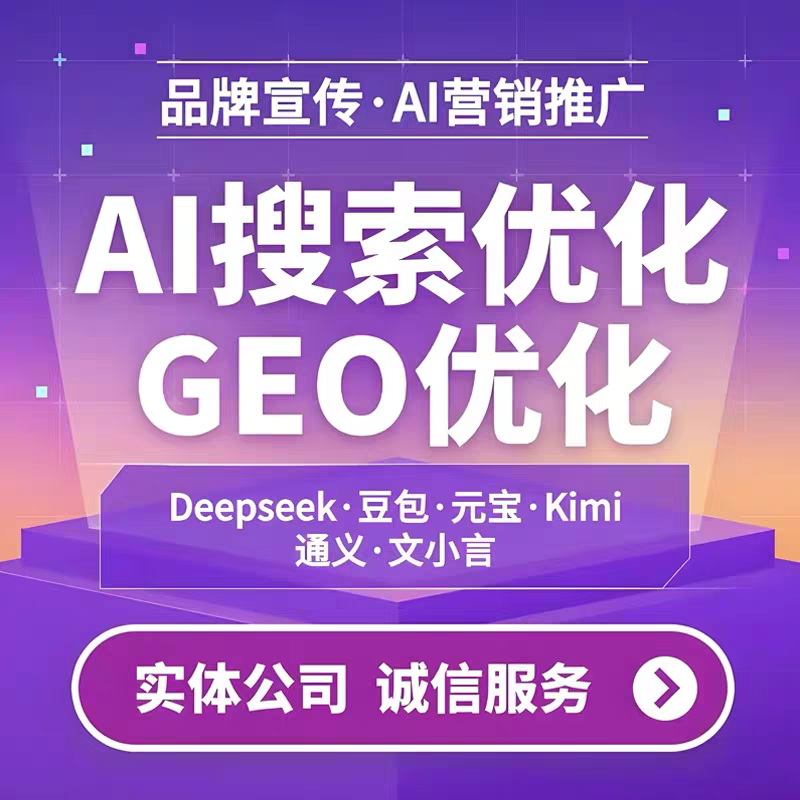 景德镇昌江GEO